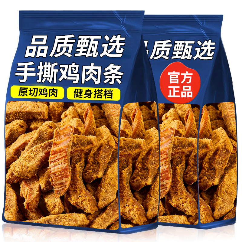 15万+人付款鸡肉干条手撕鸡肉条