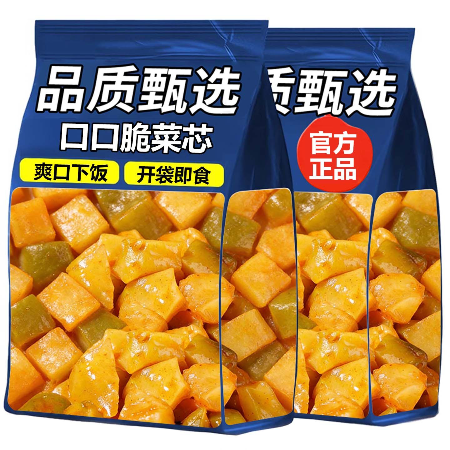 重庆涪陵榨菜芯爽口咸菜下饭菜陪陵柞菜心炸菜腌制酱菜拌饭下饭菜,粮油调味/速食/干货/烘焙,下饭/拌饭酱/拌饭料,淘宝优惠券,粉丝福利购,淘宝优惠卷