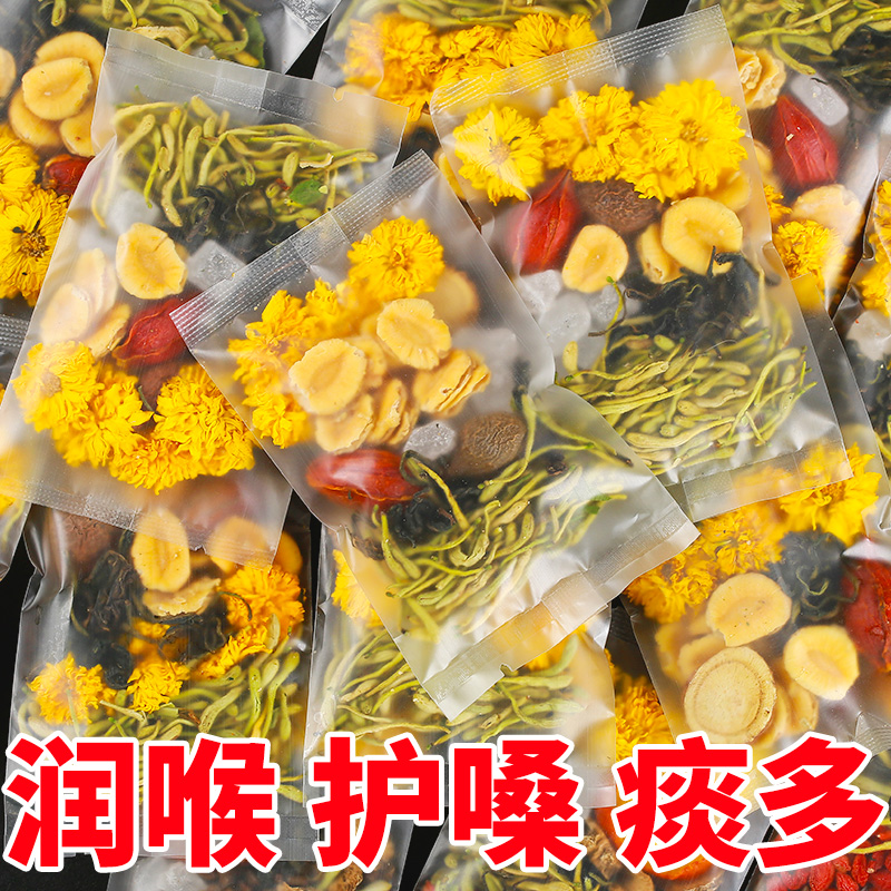 月销十万+胖大海罗汉果菊花茶