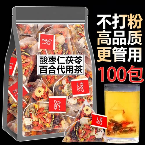 网红爆款酸枣仁百合茯苓养生茶