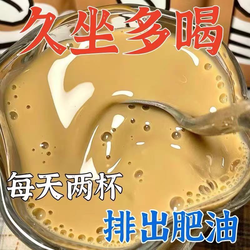 【去湿很猛】红豆薏仁咖啡粉代餐