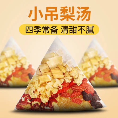 10万+人付款小吊梨汤老北京原料
