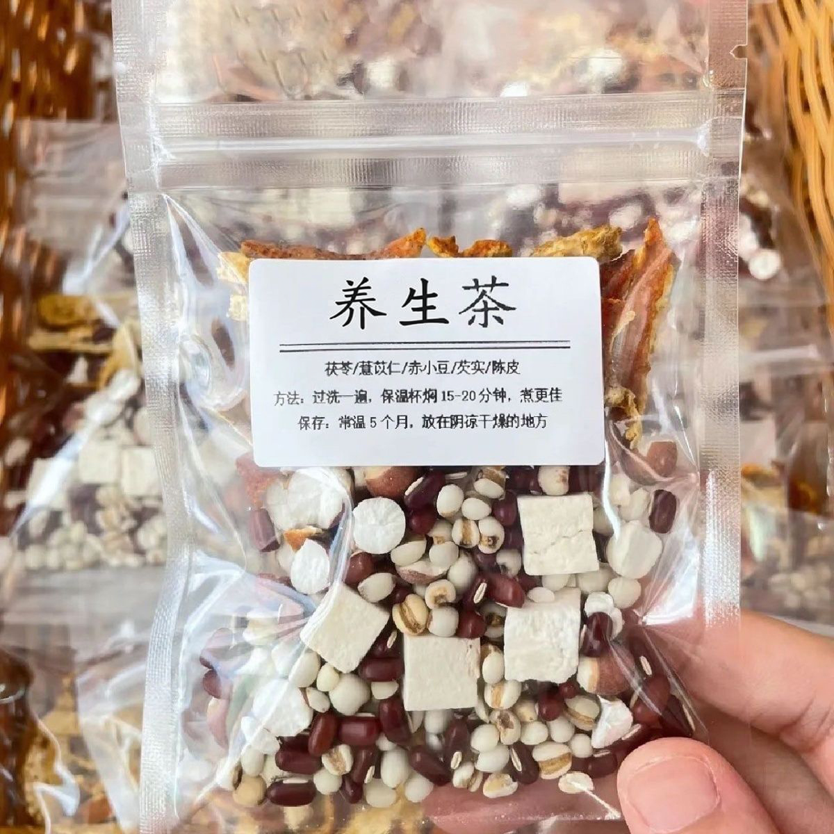 炒熟的红豆薏米茶赤小豆芡实健减茯苓湿湿茶脾舒胃适四季喝养生茶