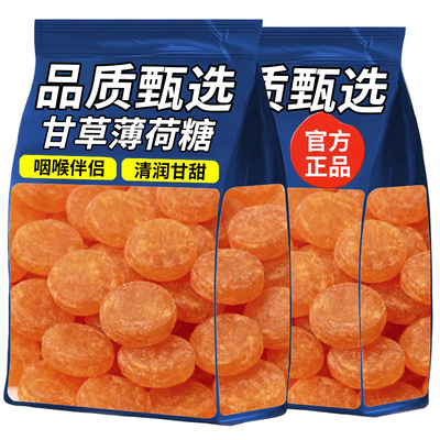 15万+人付款润喉糖果