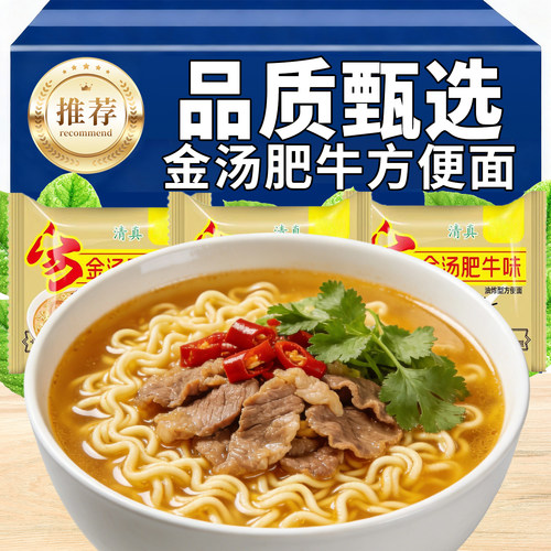 15万+人付款经典金汤肥牛面解馋