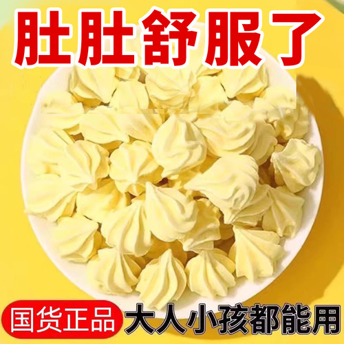 月销十万老牌塔塔糖鸡内金宝塔糖