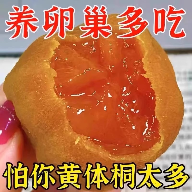 月銷十萬+無花果干500g正品