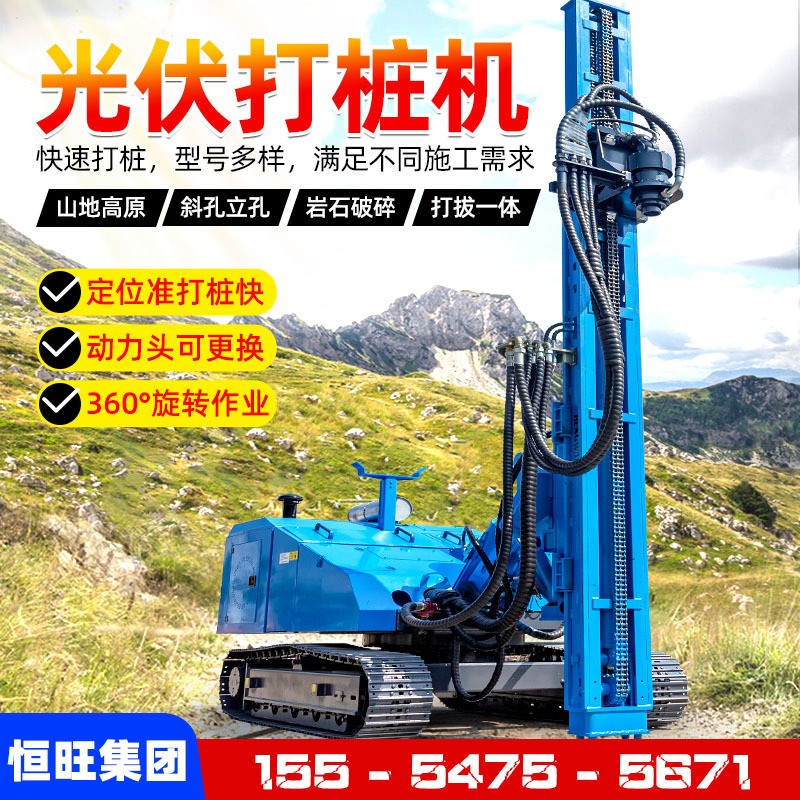 光伏发电桩打桩设备 履带60度旋转底盘柴油动力头螺旋引孔打桩机