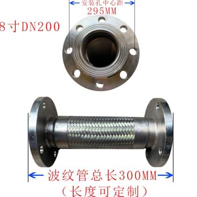 极速不锈钢法兰式金属k软管/波纹管/软连接DN50658010N125全304法