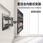 极速超薄电视机挂架伸缩旋转支架壁挂摺叠G内嵌入式 墙架通用55