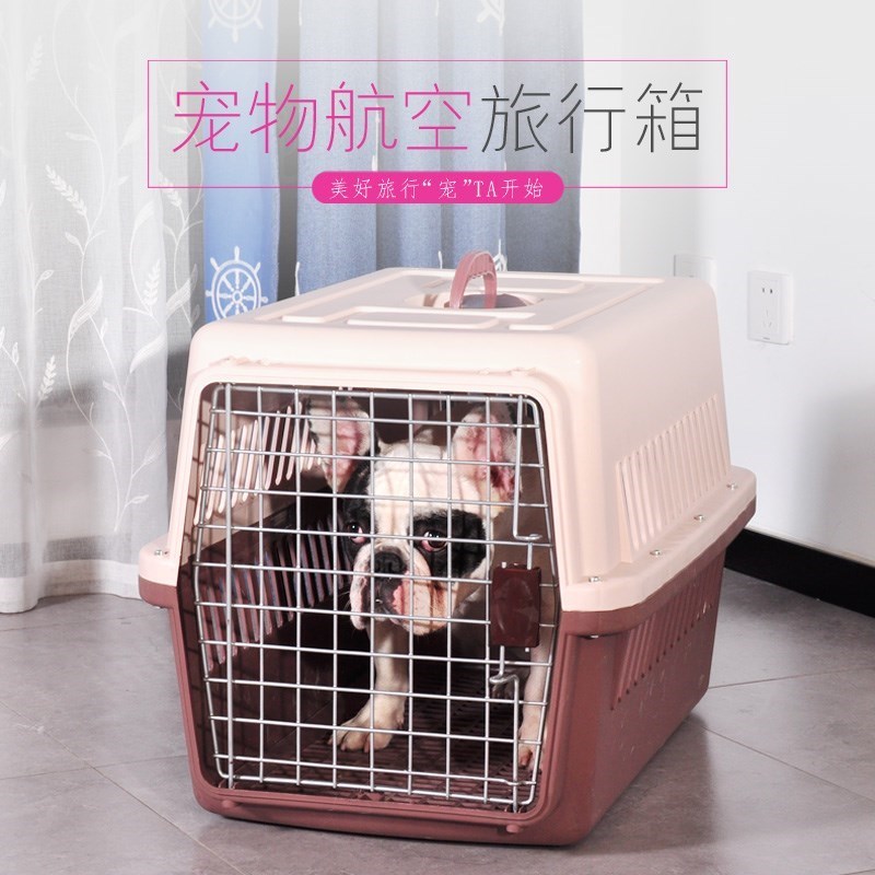 极速托运手提航空箱运箱板材宠z物狗笼包方便塑料猫咪客车机场式