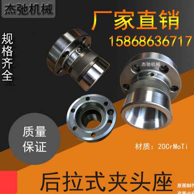 极速主轴夹头f座车床主轴头A25配0640型夹头法兰式套筒夹头座弹簧