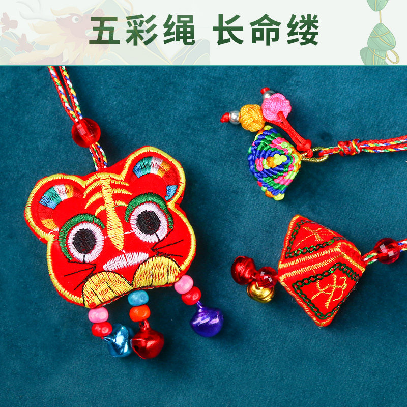 极速五彩绳手工编织端午节宝宝手绳脚链F婴儿童2024龙年本命年项