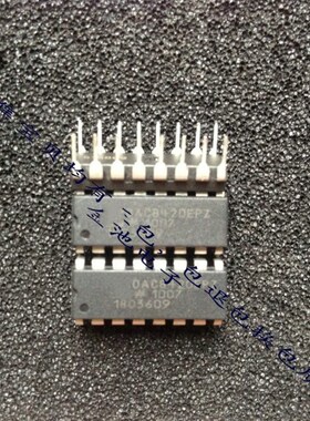 极速Freeshigpping 2pcs/lot DAC8420FPZ DAC8420FP DAC8420F DAC