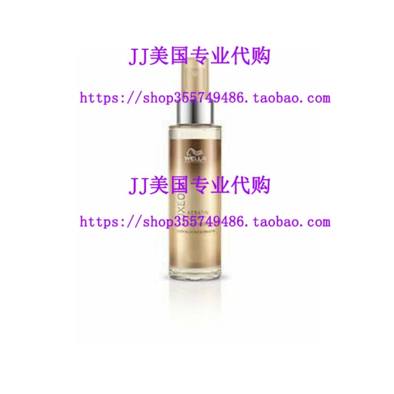极速Wella Luxeoil Keratin Boost Leave IJn Conditioning Spray