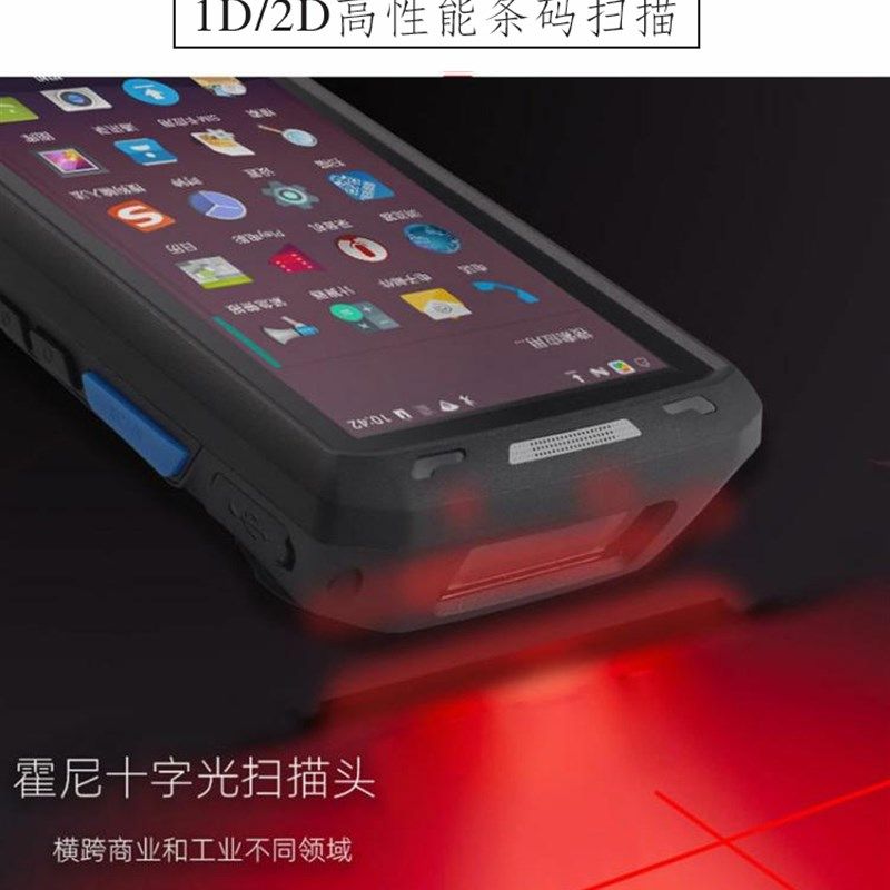 极速安卓9.0手持终端n条码二维码扫描数据采集器WMS/ERP电商物流p