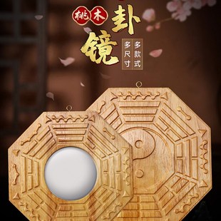 极速凹镜门口家用八卦凹面镜凸镜门口K解决化小凸透镜八卦凹