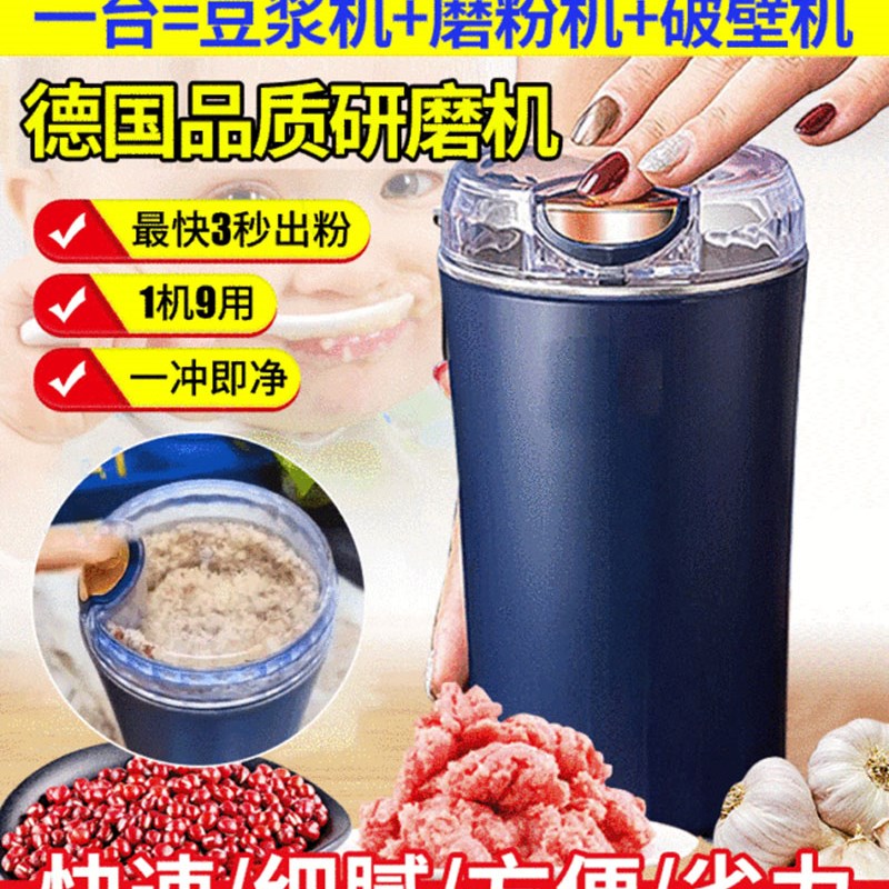 极速精研磨机多j功能黑磨粉机打工超细粉碎枫絮趣科技家用粉机机