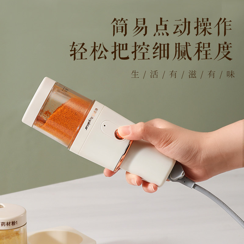 极速磨粉机家用多功能打粉超细研磨小型辣椒麪S胡椒粉破碎粉碎器