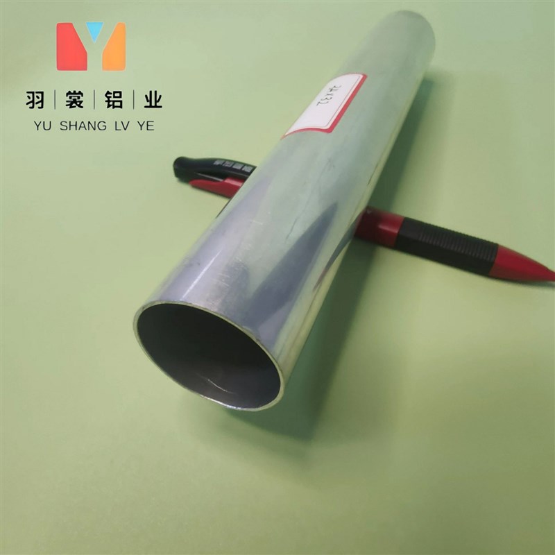 极速铝管铝合金圆管外径34内v径32壁厚1mm装饰铝管工业建筑铝圆管