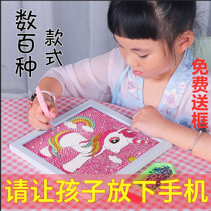 极速钻石画儿童2023年新款带A框满钻手工点贴钻黏钻十字绣砖石贴
