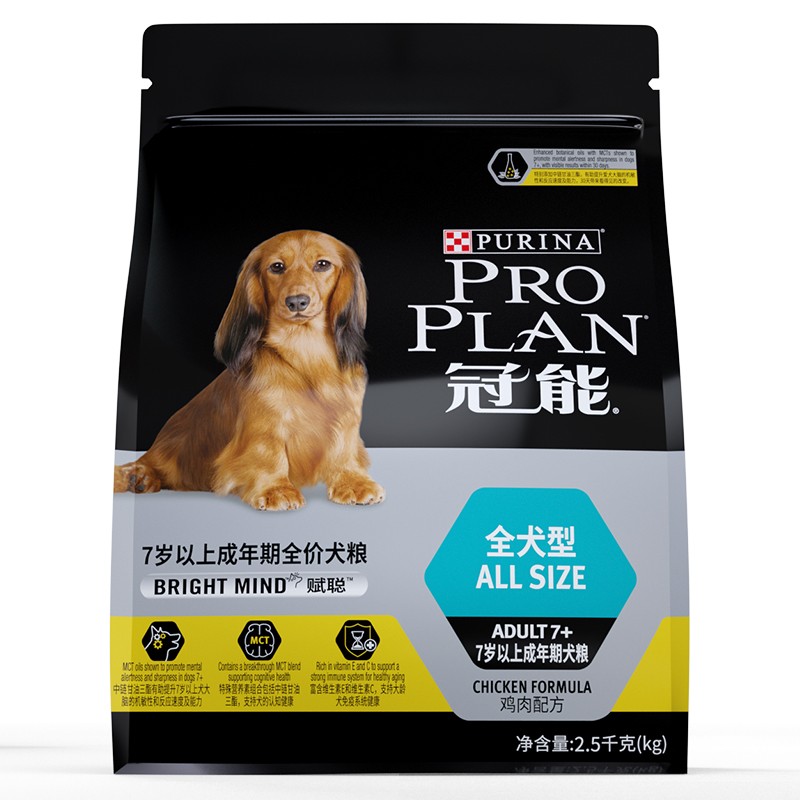 极速冠能狗粮成犬7+n岁以上高龄犬比熊金毛泰迪全犬通用老年犬粮2