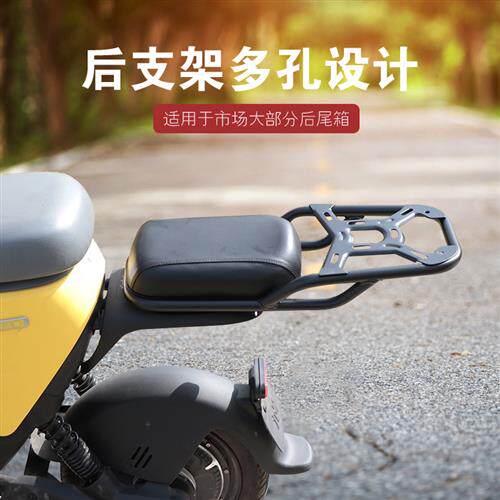 新品九号B110P延长货架尾箱大号电A动车B90加长尾架後备箱B30CB60