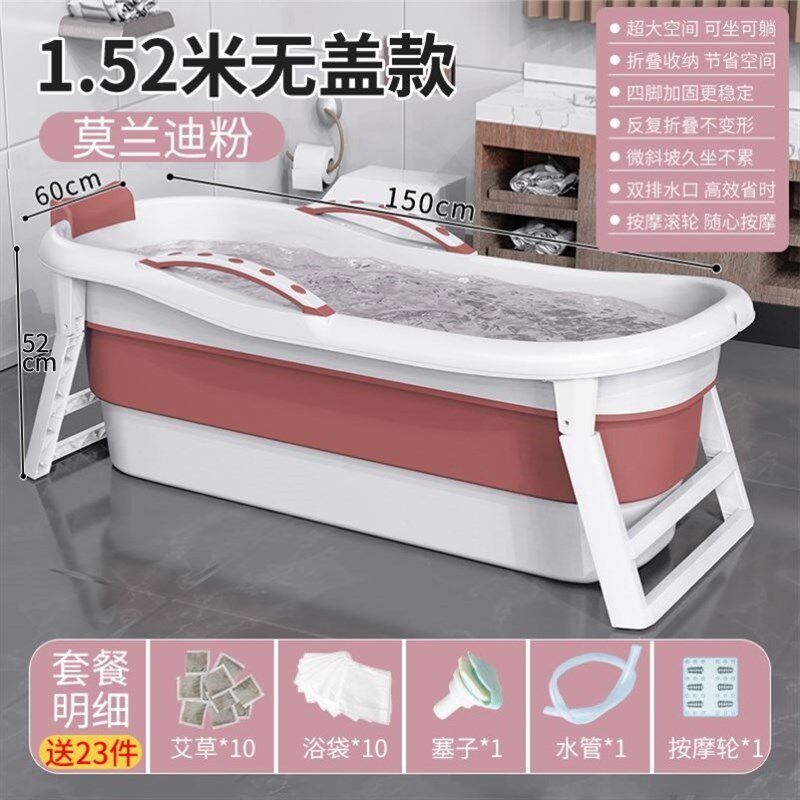 极速沐浴桶可折i叠家用瑶浴桶超大号洗澡盆洗澡桶加厚成人浴缸泡