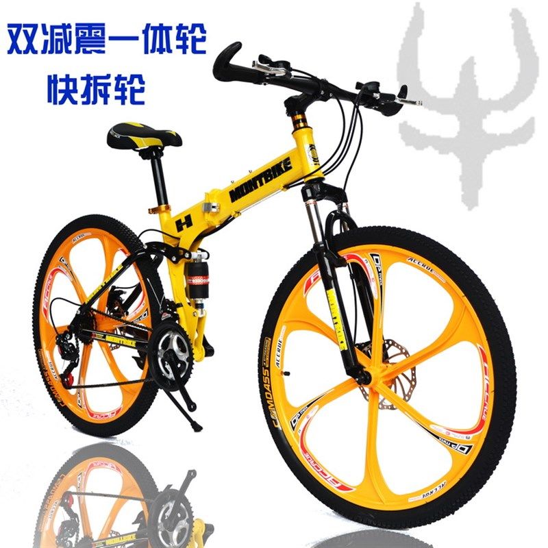 极速20/24/26寸o折叠双碟刹减震24变速27速儿童脚踏单车山地车自