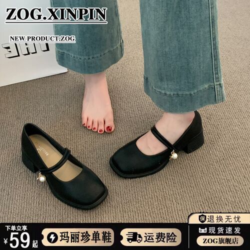新品玛丽珍单鞋女2m026新款春秋夏高跟鞋粗跟小皮鞋复古法式配裙
