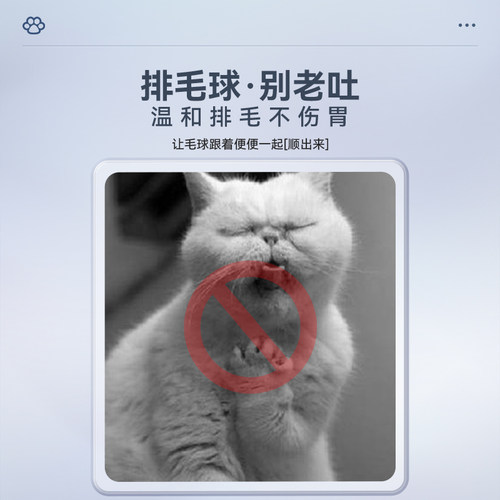 新品化毛猫草片猫咪专用零食化毛草片猫I草粒化毛猫片成猫消化吐