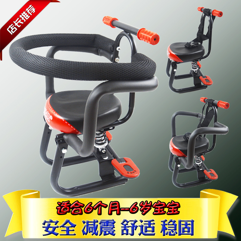 极速小型踏板电动电瓶车座椅儿童前置H摩托车安全婴幼儿孩宝宝通