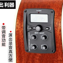 速发雅马哈音效初学者入门34寸36寸民谣单板吉他儿童旅行单板电箱