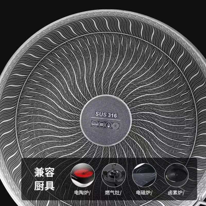 极速不粘锅炒锅316不锈钢w无烟特厚七层钢新款多功能带盖带蒸笼