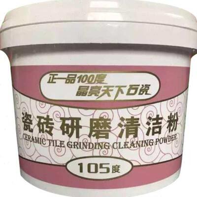 极速正一品石瓷抛光膏瓷砖清洁粉石材养护F晶面膏大W理石护理结晶