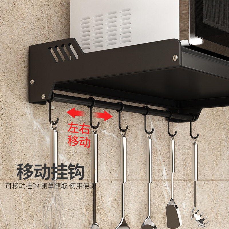 极速不锈钢厨房微波炉置物架v挂墙上烤箱架子支架免打孔壁挂式收,厨房/烹饪用具,微波炉置物架,淘宝优惠券,粉丝福利购,淘宝优惠卷