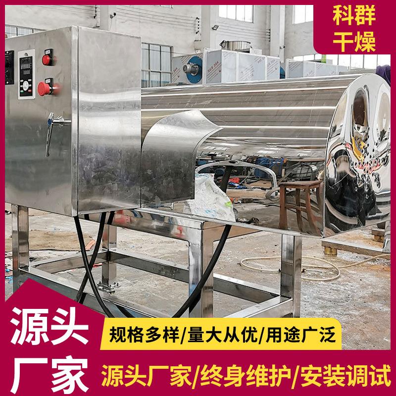 极速乳清粉挤压造粒n机食品医药化工螺杆挤压造粒机石墨烯小型制