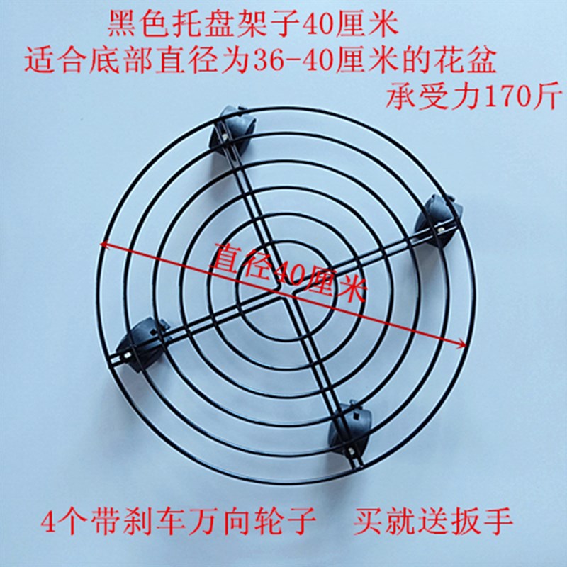极速实心加粗铁艺可移q动花架花托盆景花盆托盘滚轮底座架带万向