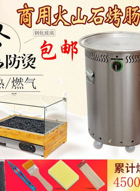 新品方形火山石烤香肠p机商用小吃烤香肠机热狗机台湾烤香肠机乐