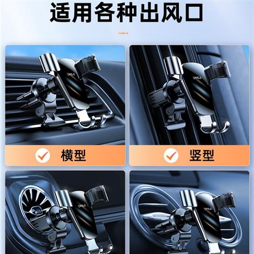 极速KIAk2k3狮跑kx3智跑k4k5福瑞迪kx5车载R出风口手机导航支架座