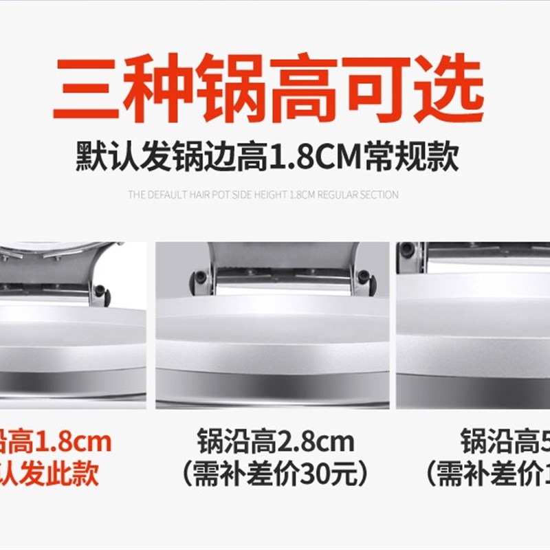 新品电饼铛20型商用烤饼炉煎饼果子机双J面加热台式摆摊烙饼炉子