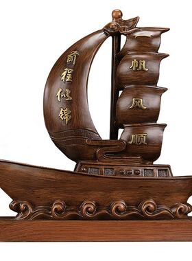 极速一帆风顺船帆船摆件创意家居酒柜装饰L品客厅玄关门口鞋柜钥