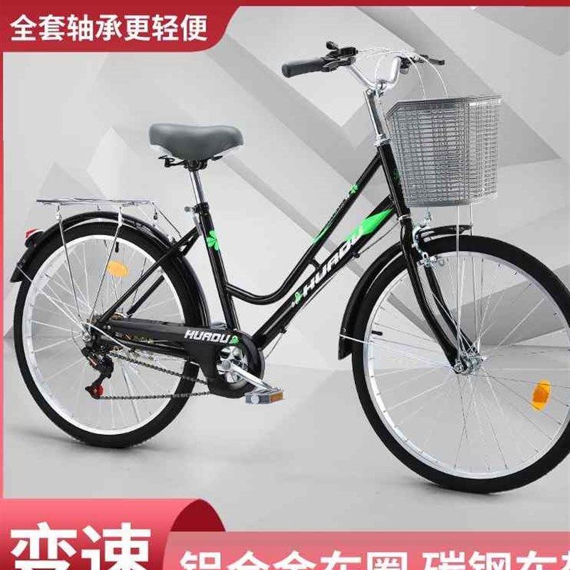 极速自行车男女式轻便成p年成人普通代步24寸26寸免充气淑女学生