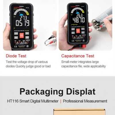 极速厂促华博HT116彩色大屏防烧数字万用电N表自动模式电S表电工