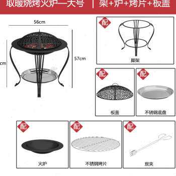 极速新炭c火盆家用炭火炉煮茶室内烤火盆取暖碳烤炉烧烤炉户外烧