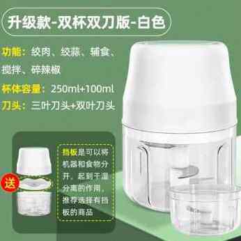 新品爆品厂销厂促新n款蒜泥神器压蒜器家用m蒜蓉神器电动打蒜器搅