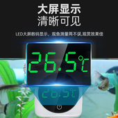 新品 测水温缸T内高精度潜水数 鱼缸温度计水温度计水族专用贴片式