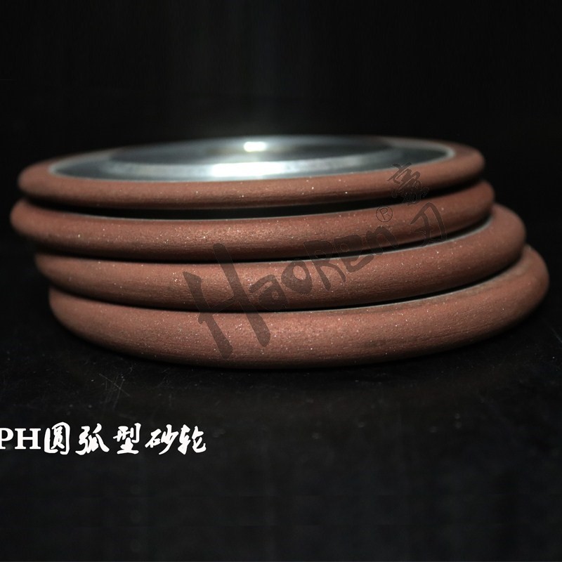 极速豪刃弧形金刚石树脂砂轮150mmR4 RF3 R2 R1.5磨圆刀圆边圆弧
