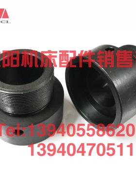 极速沈阳机床配件hCA6140A CA6150B调正套7091高50直径60原厂调正