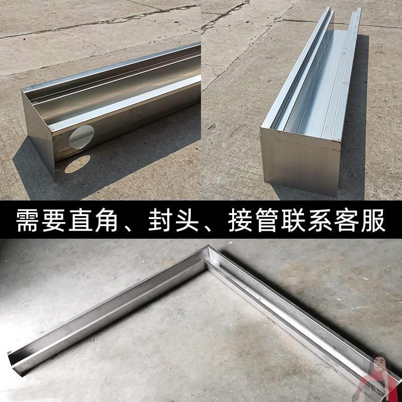 极速阳台排水沟露台排水槽不锈钢排水沟U型槽厨房U地沟盖板迷你小